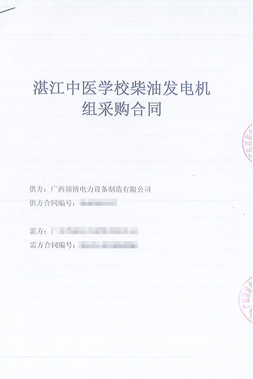 學(xué)會(huì )調試柴油發(fā)電機組，可以輕松試機了！