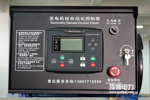 安裝在柴油發(fā)電機組上的蓄電池常有哪2類(lèi)