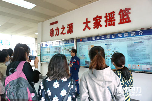 玉柴發(fā)電機實(shí)驗中心